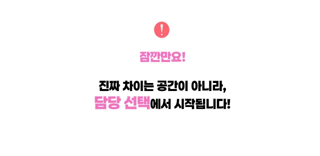 대치 노래방 대치 가라오케 소개